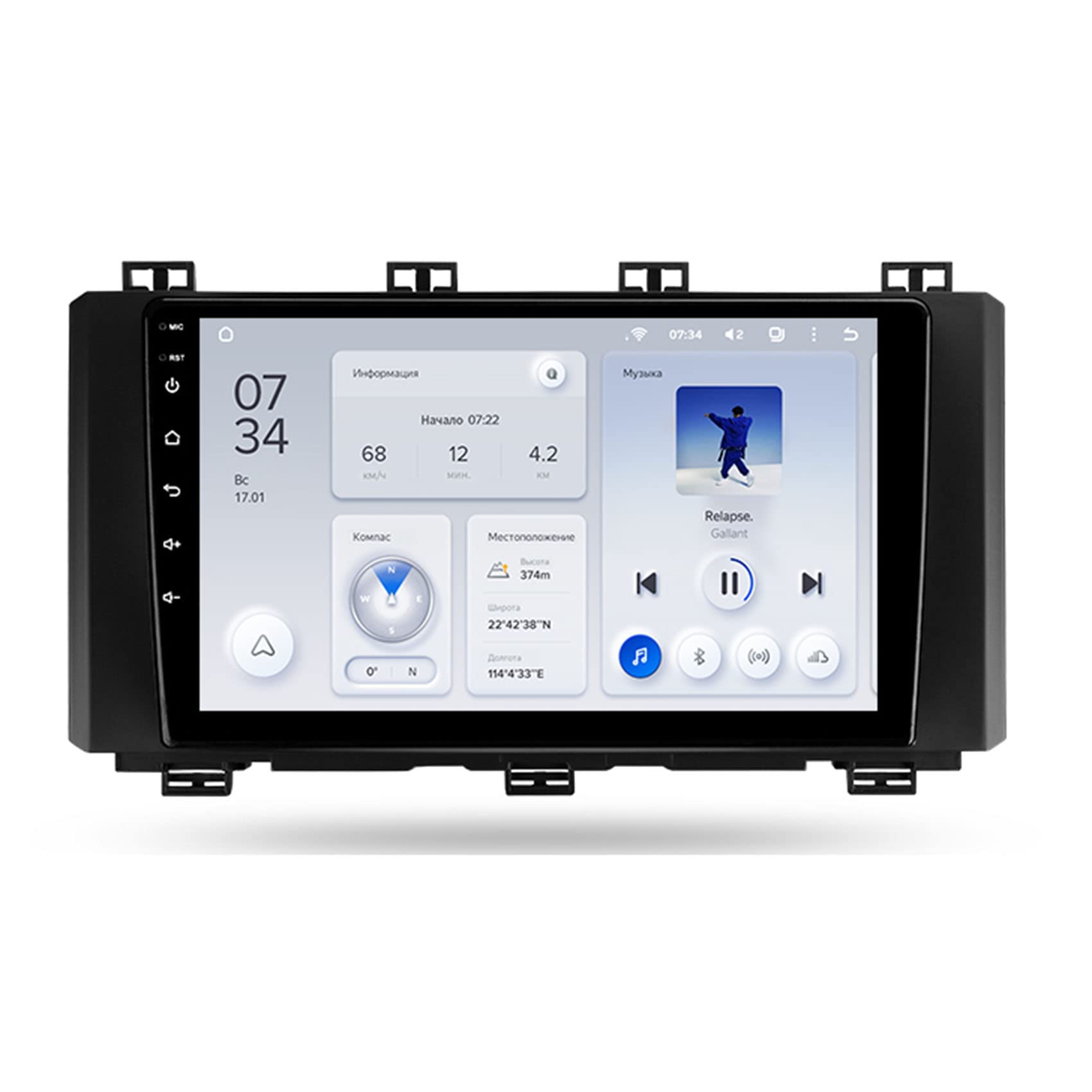 Seat Ateca | 2016-2021 | Android Screen - Image 3