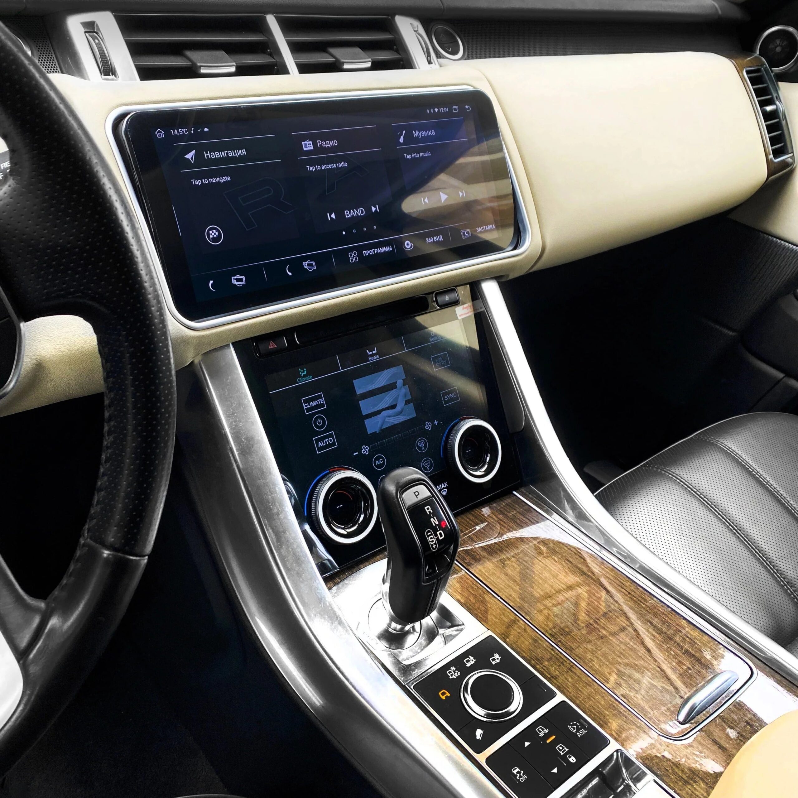 Range Rover Sport | 2013-2017 | AC Panel - Image 2